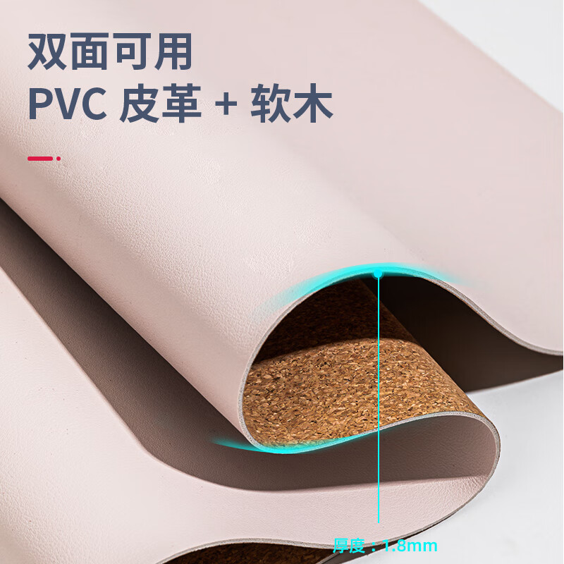 得力（deli） 皮質(zhì)+軟木材質(zhì)雙面防水鼠標(biāo)墊83012 粉色_http://lucerna.cn/newimg/C202304/1681200582878.jpg