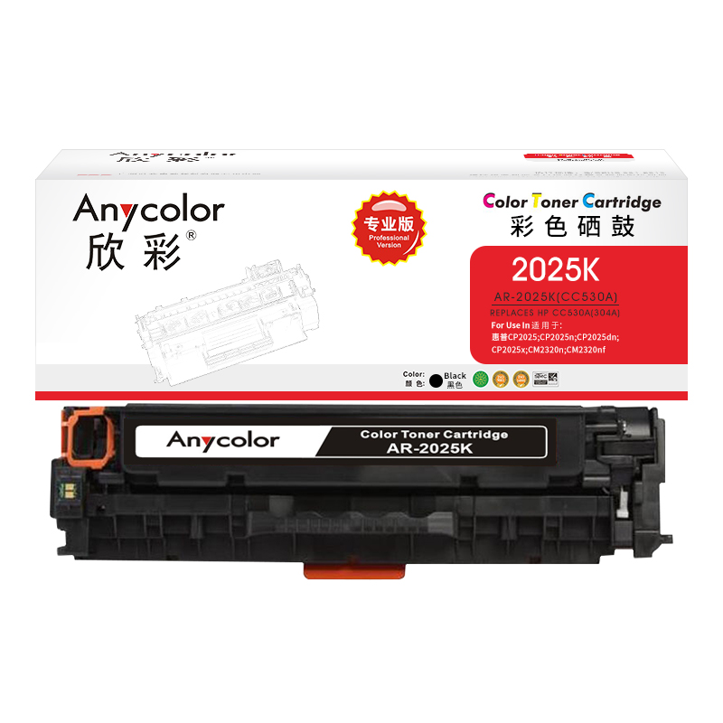 欣彩（Anycolor）AR-2025K（專業(yè)版）CC530A黑色硒鼓 304A 適用惠普HP Color LaserJet CP2025 2320_http://lucerna.cn/newimg/C202304/1681286021842.jpg