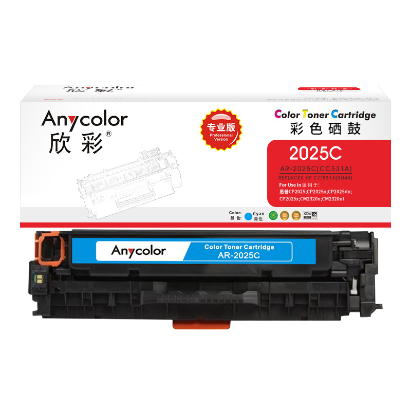 欣彩（Anycolor）AR-2025C（專業(yè)版）CC531A藍色硒鼓 304A 適用惠普HP Color LaserJet CP2025 2320_http://lucerna.cn/newimg/C202304/1681286196081.jpg