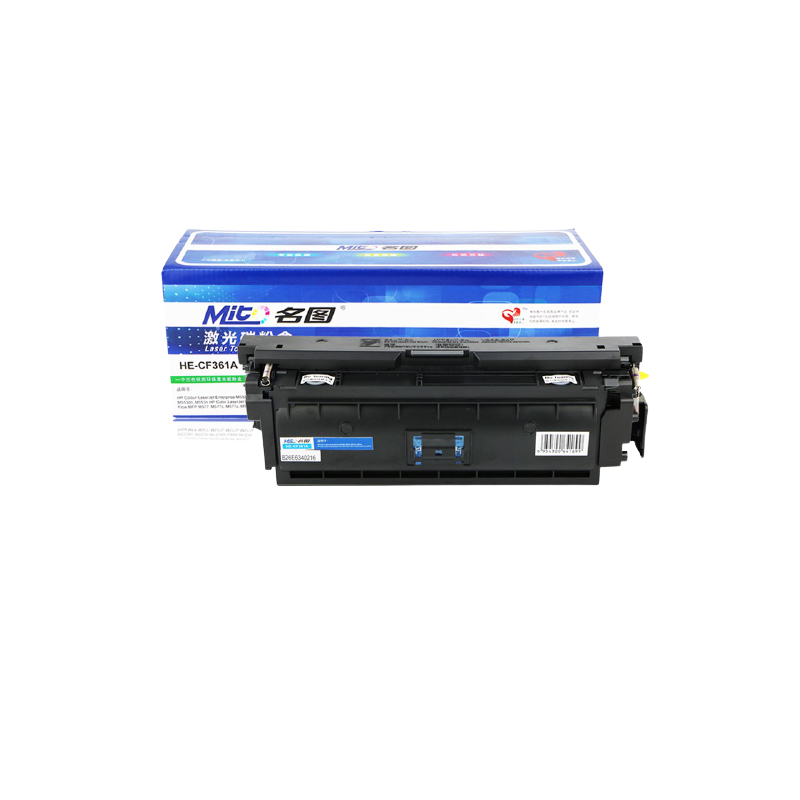 名圖 CF361A硒鼓 藍(lán)色 適用HP508A HP LaserJet M553N M553DN 打印機(jī)_http://lucerna.cn/newimg/C202304/1681435066739.jpg