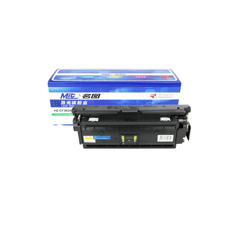 名圖 CF362A硒鼓 黃色 適用HP508A HP LaserJet M553N M553DN 打印機_http://lucerna.cn/newimg/C202304/1681435386424.jpg