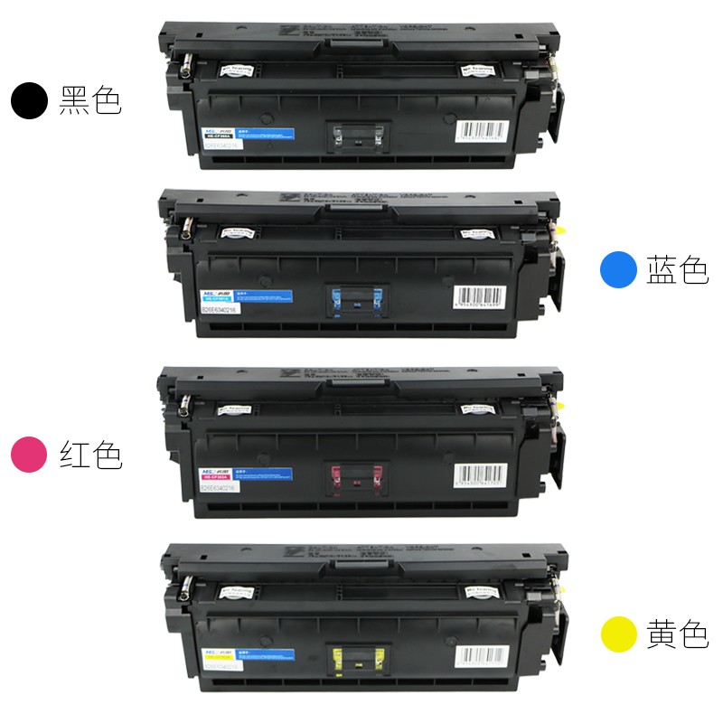 名圖 CF362A硒鼓 黃色 適用HP508A HP LaserJet M553N M553DN 打印機_http://lucerna.cn/newimg/C202304/1681435386540.jpg
