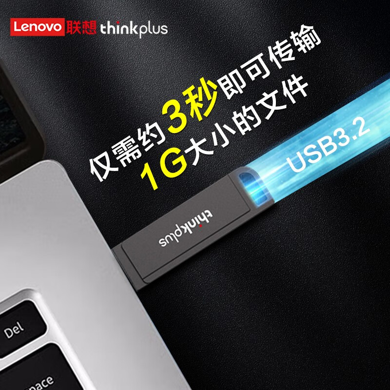 聯(lián)想 雙接口U盤USB3.2 Type-C高速傳輸U(kuò)盤TU202 128G_http://lucerna.cn/newimg/C202304/1681973659793.jpg