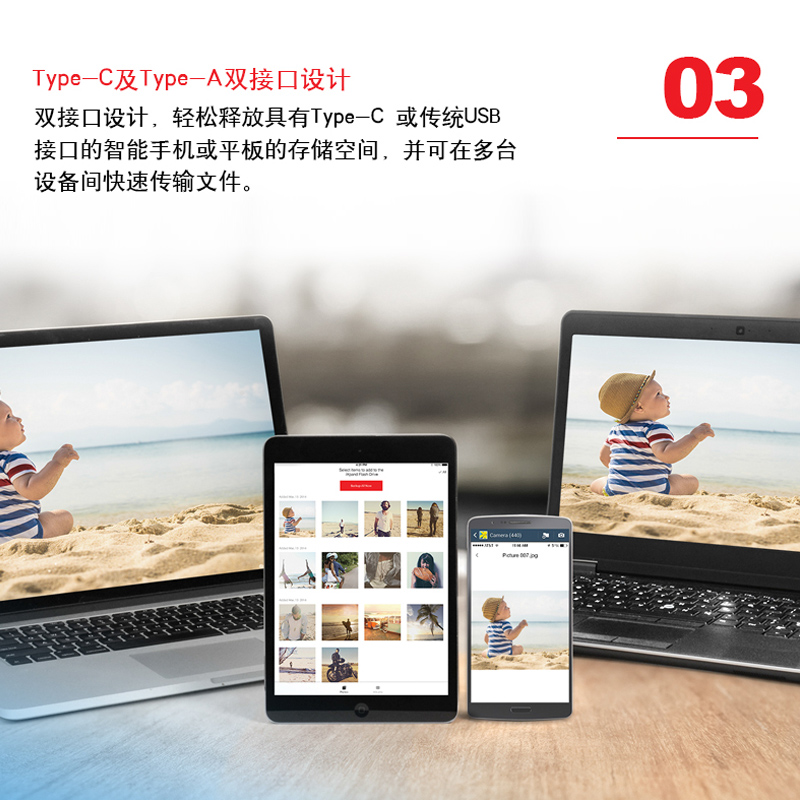 閃迪(SanDisk) 256GB Type-C USB3.1 手機(jī)電腦U盤DDC2 讀速150MB/s 便攜伸縮雙接口_http://lucerna.cn/newimg/C202305/1683273247823.jpg