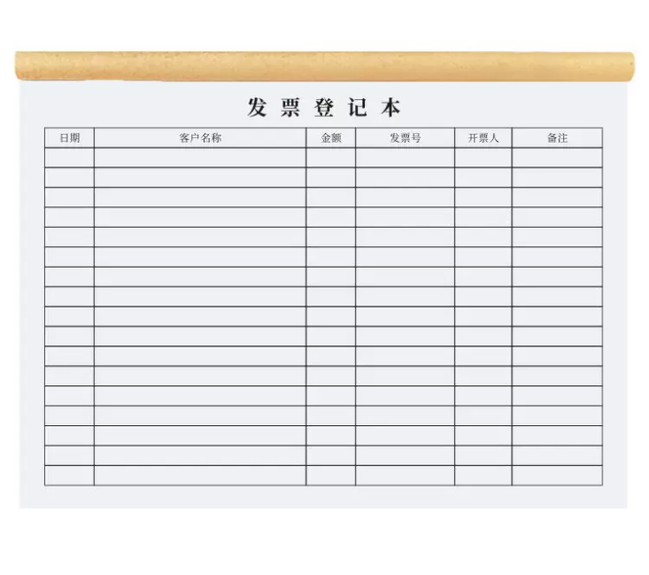 成文厚 發(fā)票登記本財務(wù)專用票據(jù)記錄本 GD125901_http://lucerna.cn/newimg/C202305/1683622667057.png