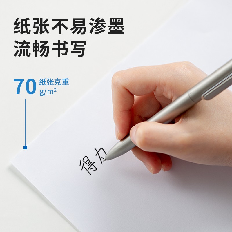 得力(deli)多功能A5打印紙 70g克500張 Z7124_http://lucerna.cn/newimg/C202305/1684135572710.jpg