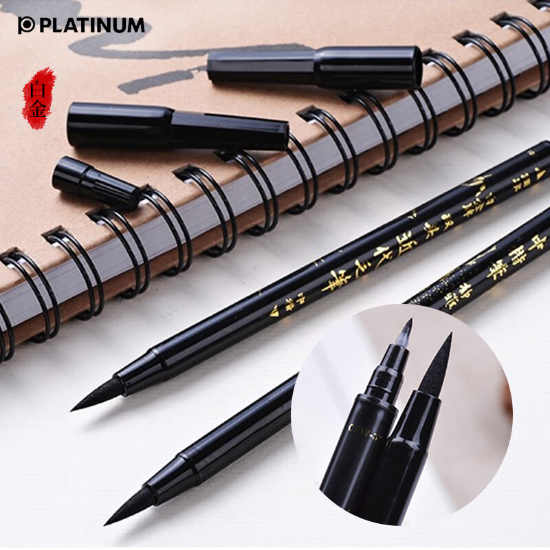 白金（PLATINUM） 中楷軟頭秀麗筆 CF-200CA 單頭_http://lucerna.cn/newimg/C202305/1684387046690.jpg