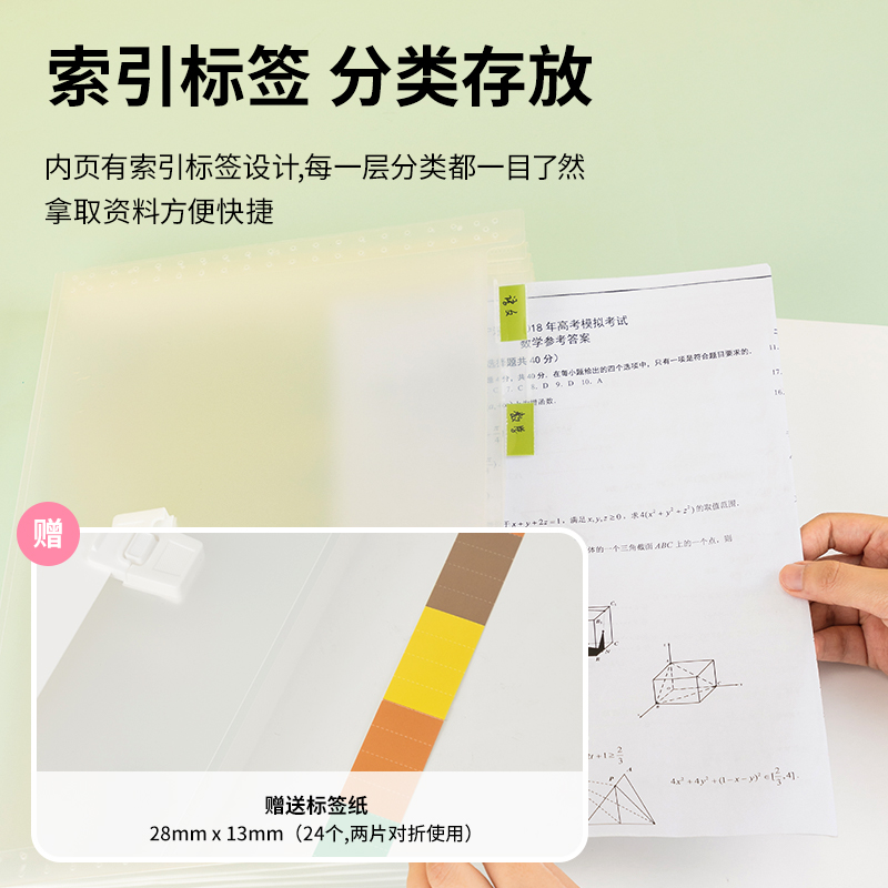 得力(deli)13格A4星空系列多層資料文件夾 72581_http://lucerna.cn/newimg/C202305/1685338676352.jpg
