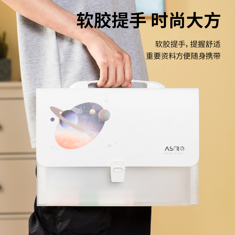 得力(deli)13格A4星空系列多層資料文件夾 72581_http://lucerna.cn/newimg/C202305/1685338687170.jpg