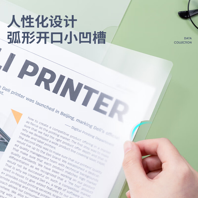 得力(deli)10只A4透明抽桿文件夾拉桿夾水滴桿 莫蘭迪色系63113_http://lucerna.cn/newimg/C202306/1687228242390.jpg
