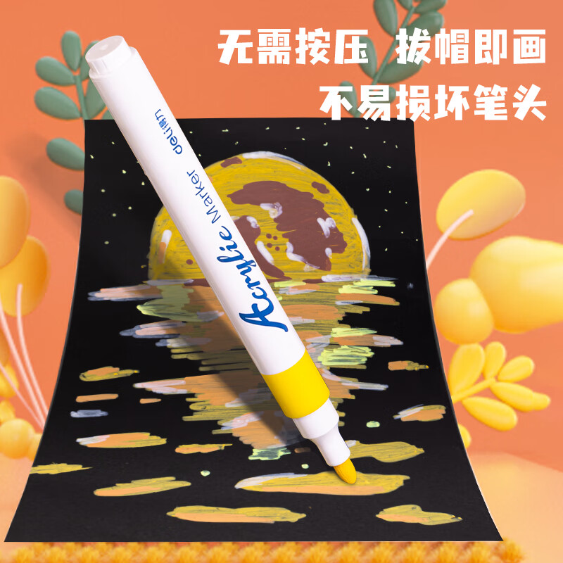 得力(deli)48色單頭水性丙烯馬克筆彩繪全套 HM912-48_http://lucerna.cn/newimg/C202306/1687229007249.jpg
