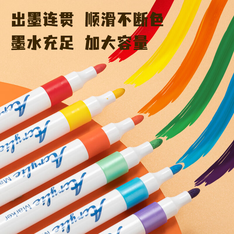 得力(deli)48色單頭水性丙烯馬克筆彩繪全套 HM912-48_http://lucerna.cn/newimg/C202306/1687229007543.jpg