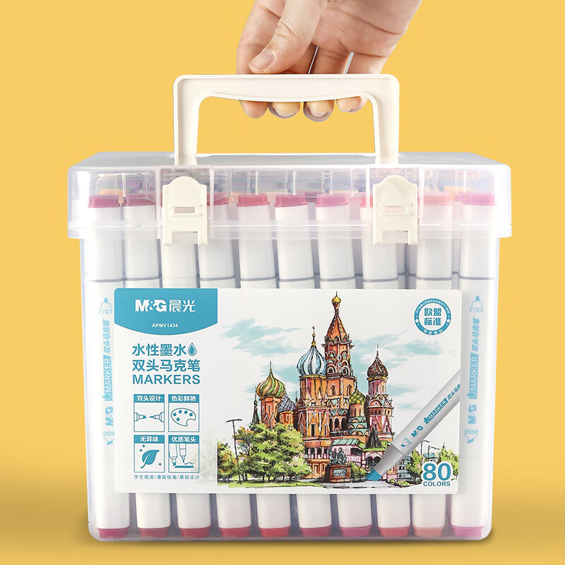 晨光(M&G)文具24色水性馬克筆 APMV1430_http://lucerna.cn/newimg/C202306/1687247242474.jpg