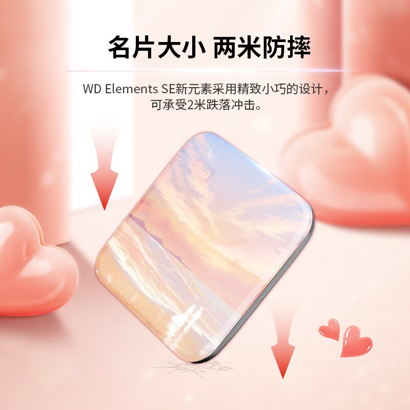 西部數(shù)據(jù)（WD）移動(dòng)硬盤（PSSD）Elements 2TB【云錦天章】USB3.0接口WDBAYN0020BBK-CESN_http://lucerna.cn/newimg/C202309/1695104509536.jpg