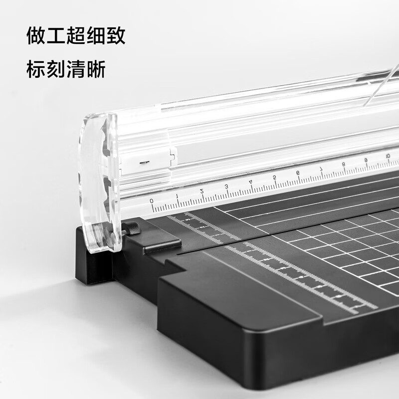 得力（deli）裁紙刀 手動切紙刀雙向刀頭A4便攜小型裁紙器14251_http://lucerna.cn/newimg/C202309/1695104982643.jpg