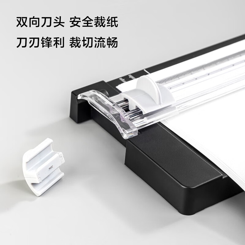 得力（deli）裁紙刀 手動切紙刀雙向刀頭A4便攜小型裁紙器14251_http://lucerna.cn/newimg/C202309/1695104982732.jpg