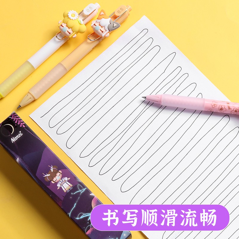 晨光（M&G）囡茜林深不知處盲盒筆狐仙限定按動中性筆0.5黑筆H7316學生用水筆仙氣簽字筆可愛 24支_http://lucerna.cn/newimg/C202309/1695105768772.jpg