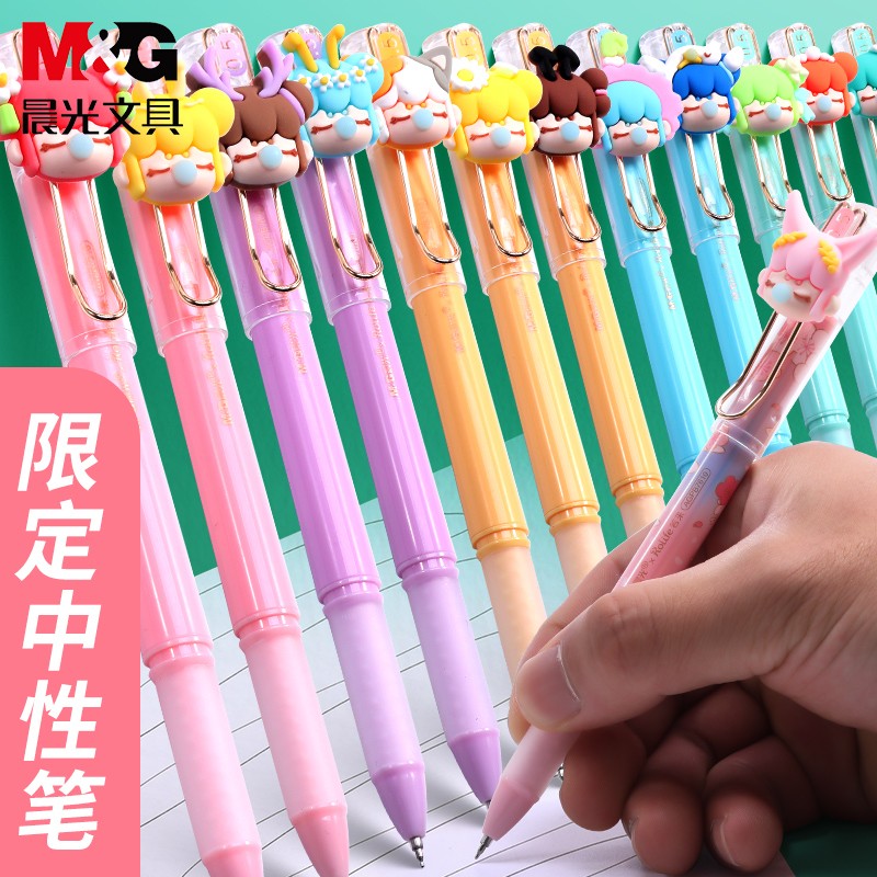 晨光（M&G）Nanci囡茜聯(lián)名盲盒中性筆林深不知處筆黑色速干ST筆頭筆學(xué)生考試專用ins超萌可愛(ài)少女心文具 B7610拔帽中性筆24支_http://lucerna.cn/newimg/C202309/1695106095627.jpg