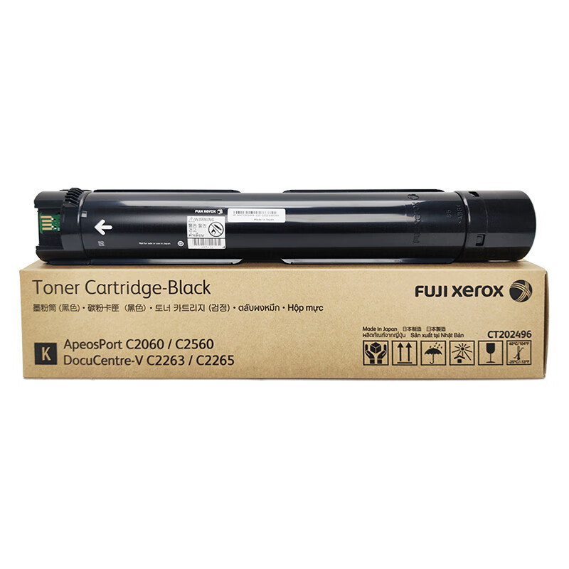 富士施樂(lè)（Fuji Xerox）VC2263/C2060/C3060/C2560五代VC2265原裝粉盒黑色墨粉CT202496約印22000張