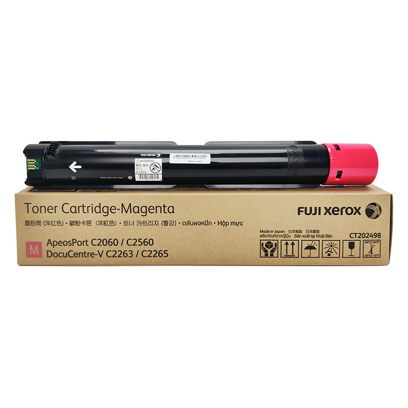 富士施樂(lè)（Fuji Xerox）VC2263/C2060/C3060/C2560五代VC2265原裝粉盒紅色墨粉CT202498可印16000張