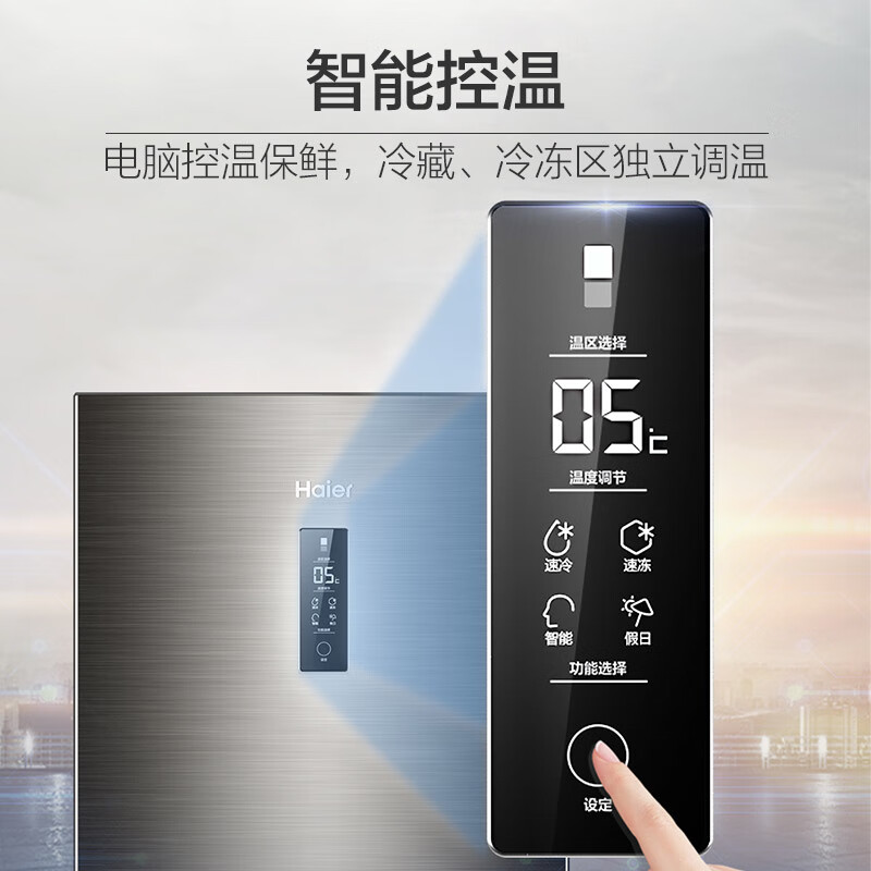 海爾（Haier）272升兩門二門雙開門冰箱 BCD-272WDPD_http://lucerna.cn/newimg/C202310/1696646573781.jpg