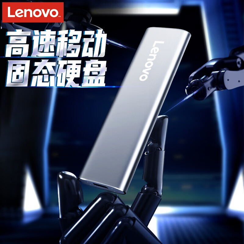 聯(lián)想（Lenovo)1TB 移動硬盤（PSSD）Type-c USB3.1接口 逐星系列 ZX1 銀色_http://lucerna.cn/newimg/C202310/1697510045206.jpg