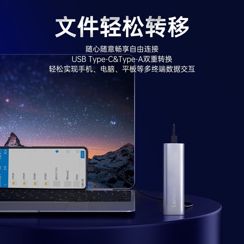 聯(lián)想（Lenovo)1TB 移動硬盤（PSSD）Type-c USB3.1接口 逐星系列 ZX1 銀色_http://lucerna.cn/newimg/C202310/1697510045945.jpg