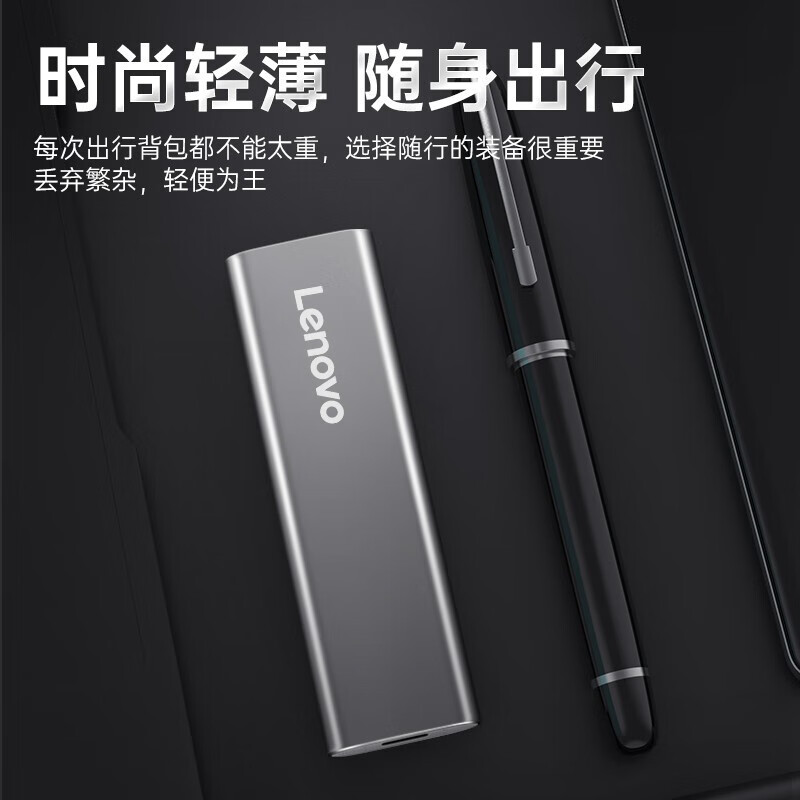 聯(lián)想（Lenovo)1TB 移動硬盤（PSSD）Type-c USB3.1接口 逐星系列 ZX1 銀色_http://lucerna.cn/newimg/C202310/1697510046174.jpg