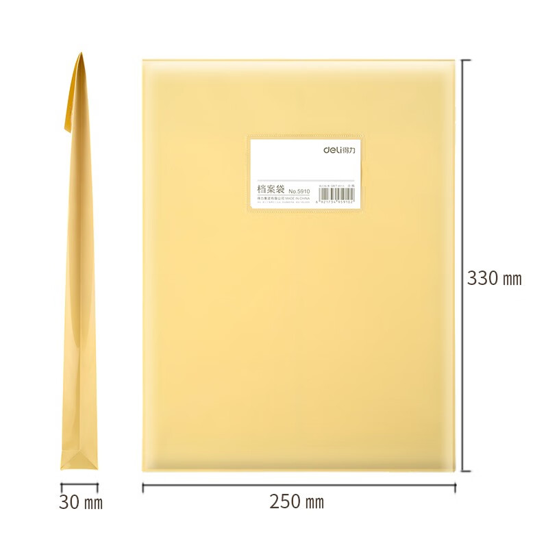 得力（deli） 透明文件袋A4檔案資料袋 12只pp防水檔案袋5910_http://lucerna.cn/newimg/C202310/1697781126044.jpg