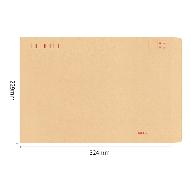 西瑪（SIMAA）200張9號(hào) 19093 A4牛皮紙文件袋 324*229mm_http://lucerna.cn/newimg/C202310/1697782144109.jpg
