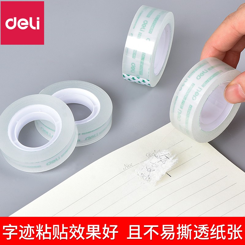 得力（deli）透明膠帶【3桶36卷】寬1.2cm*27.3米（送）膠帶座30015+811_http://lucerna.cn/newimg/C202310/1697782611329.jpg