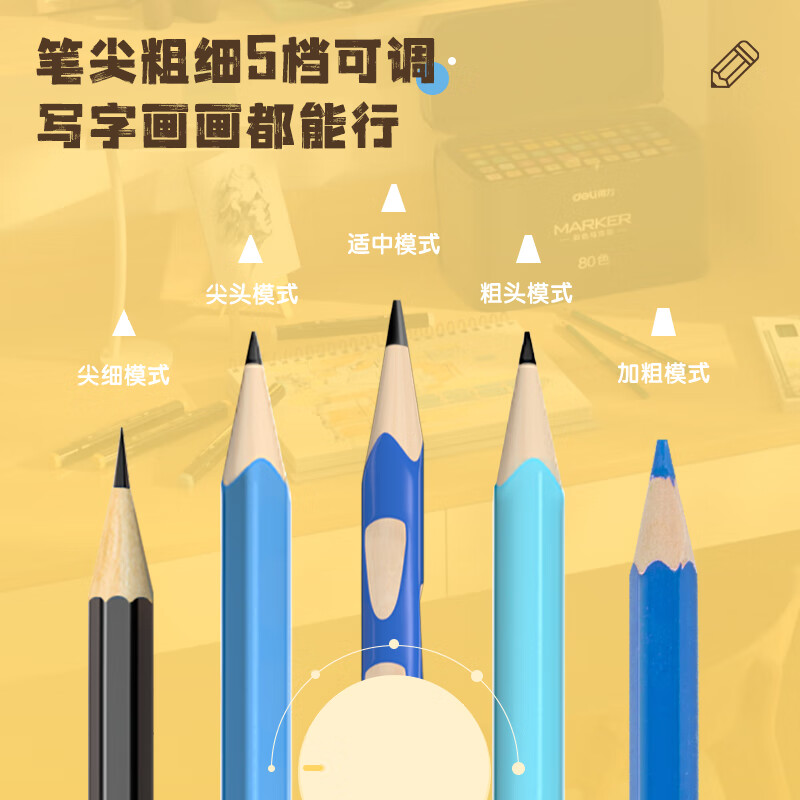 得力（deli）全自動(dòng)電動(dòng)削筆器 藍(lán)色VA8_http://lucerna.cn/newimg/C202310/1697784656371.jpg