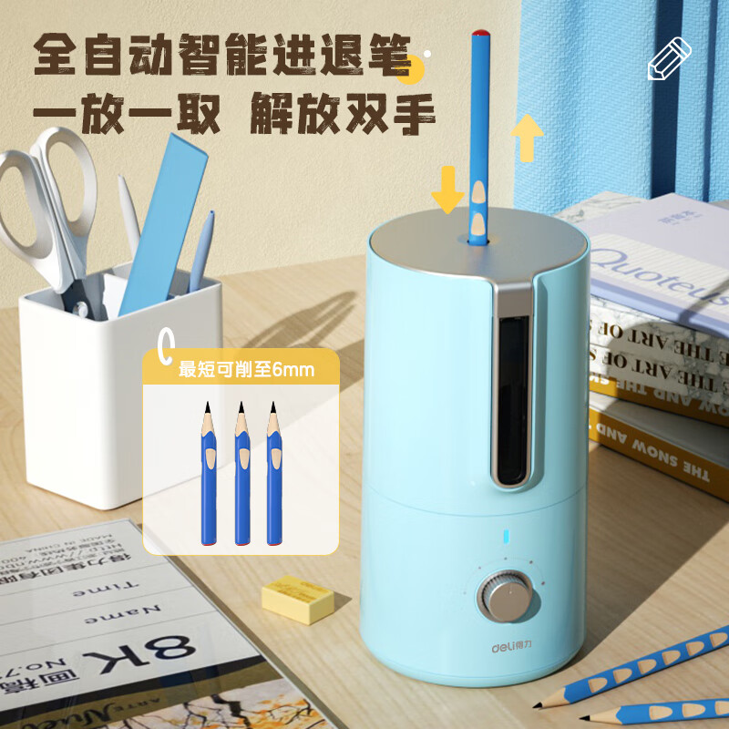 得力（deli）全自動(dòng)電動(dòng)削筆器 藍(lán)色VA8_http://lucerna.cn/newimg/C202310/1697784656471.jpg
