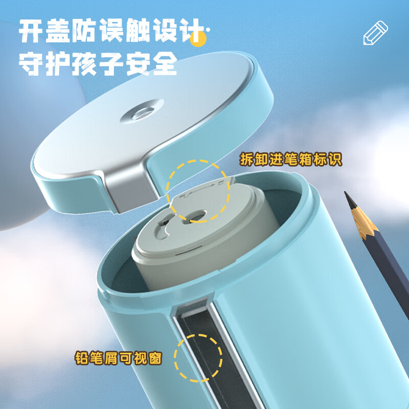 得力（deli）全自動(dòng)電動(dòng)削筆器 藍(lán)色VA8_http://lucerna.cn/newimg/C202310/1697784656572.jpg