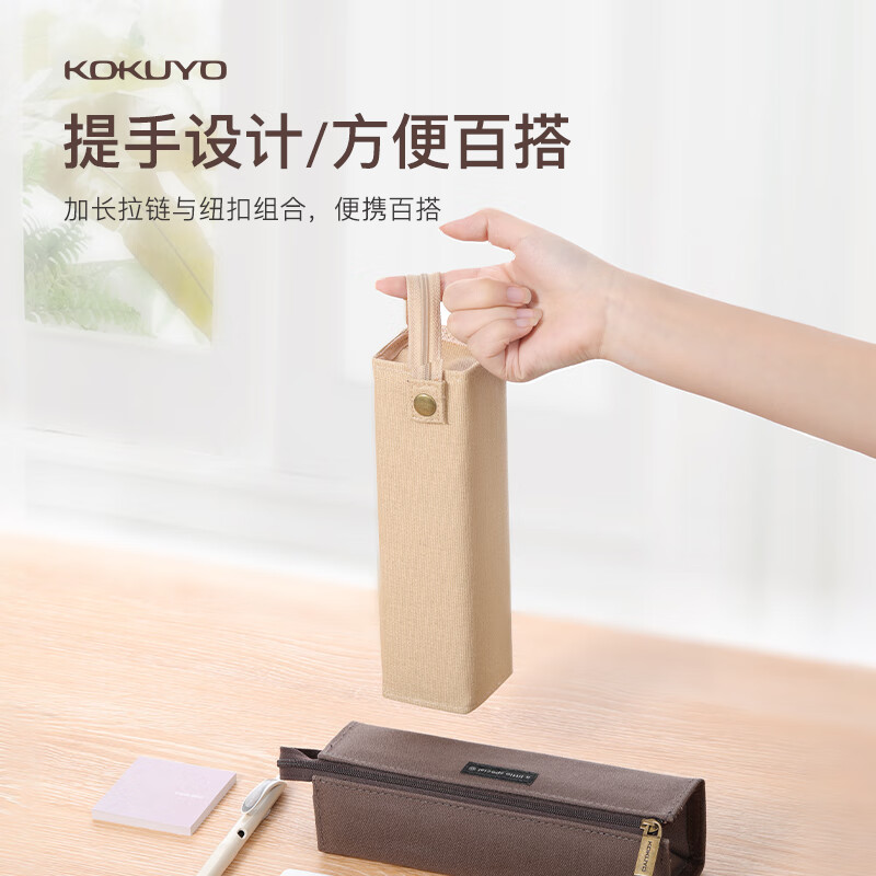 國(guó)譽(yù)（KOKUYO）筆袋簡(jiǎn)約大容量杜邦紙多功能對(duì)開筆袋 紅色WSG-PCT22D_http://lucerna.cn/newimg/C202310/1697785867532.jpg