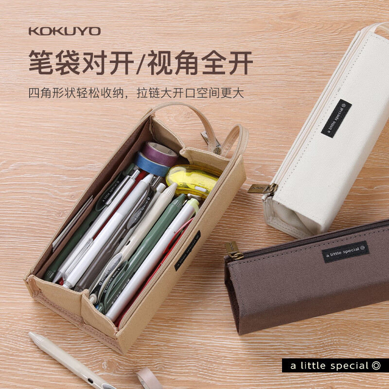 國(guó)譽(yù)（KOKUYO）筆袋簡(jiǎn)約大容量杜邦紙多功能對(duì)開筆袋 紅色WSG-PCT22D_http://lucerna.cn/newimg/C202310/1697785868508.jpg