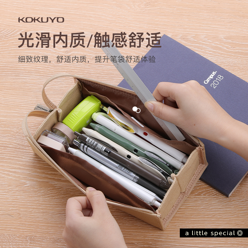 國(guó)譽(yù)（KOKUYO）筆袋簡(jiǎn)約大容量杜邦紙多功能對(duì)開筆袋 紅色WSG-PCT22D_http://lucerna.cn/newimg/C202310/1697785868653.jpg