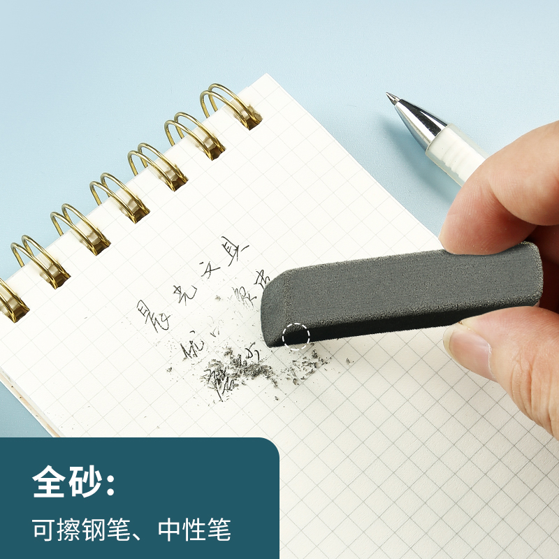 晨光(M&G)文具鋼筆橡皮5塊裝 精品全沙磨砂橡皮擦 AXP963CB_http://lucerna.cn/newimg/C202310/1697788280410.jpg
