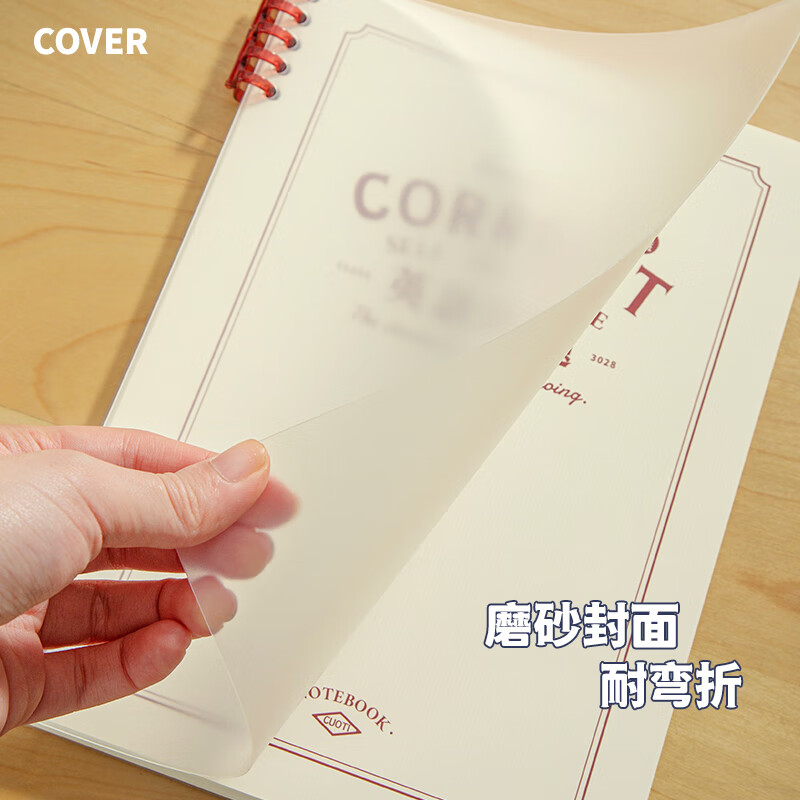 三年二班 B5不硌手活頁錯題本筆記本本子 BT01-132_http://lucerna.cn/newimg/C202310/1697788636376.jpg