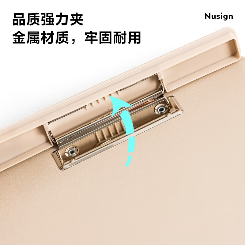 得力(deli)A4 PP板夾 加寬資料夾 巖井綠 NS501_http://lucerna.cn/newimg/C202310/1698022336478.jpg