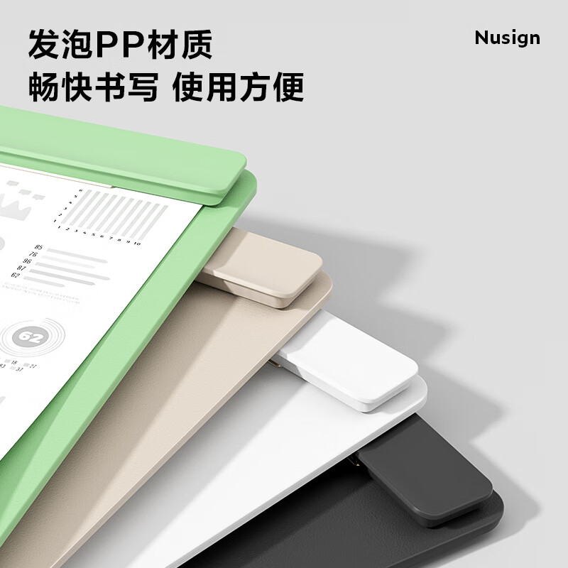 得力(deli)A4 PP板夾 加寬資料夾 巖井綠 NS501_http://lucerna.cn/newimg/C202310/1698022336603.jpg