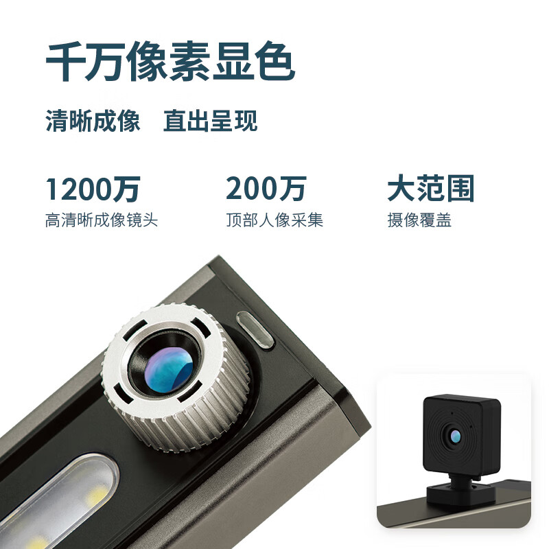 得力（deli）高拍儀 1200+200萬A4硬底座高 15156_http://lucerna.cn/newimg/C202310/1698289182244.jpg