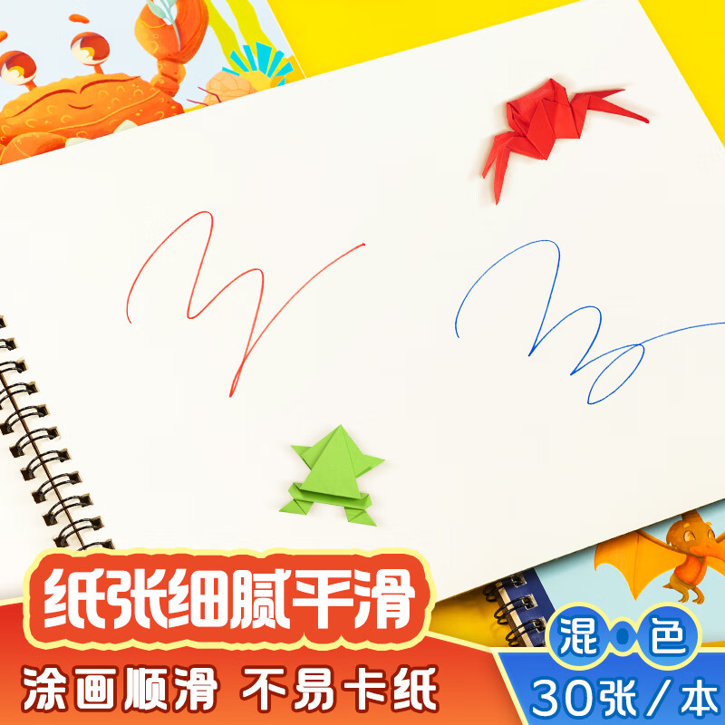 得力(deli)2本195*280mm 活頁本 BE102_http://lucerna.cn/newimg/C202310/1698719764323.jpg