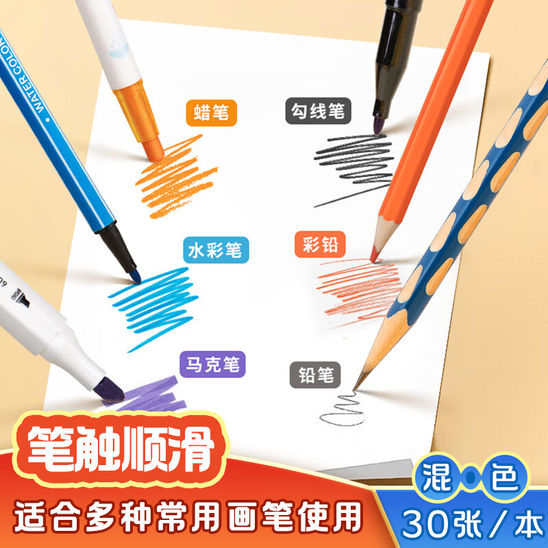 得力(deli)2本195*280mm 活頁本 BE102_http://lucerna.cn/newimg/C202310/1698719764779.jpg