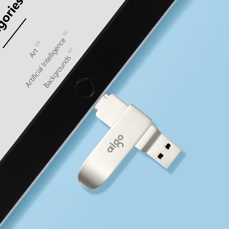 愛國者（aigo）256GB Lightning USB3.0 U盤U371_http://lucerna.cn/newimg/C202311/1698903533913.jpg