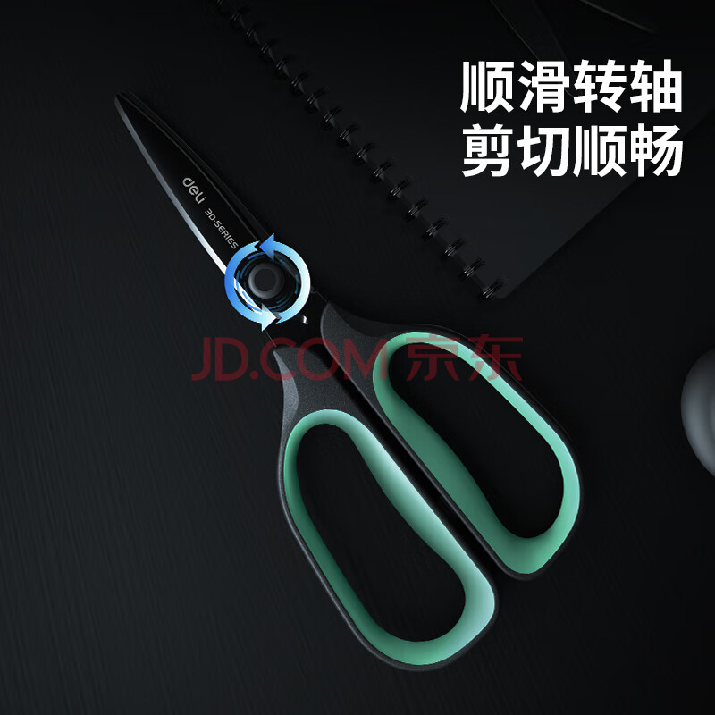 得力(deli)175mm省力鍍黑刀刃防銹耐磨 辦公用品 TJ108_http://lucerna.cn/newimg/C202311/1699002633326.jpg