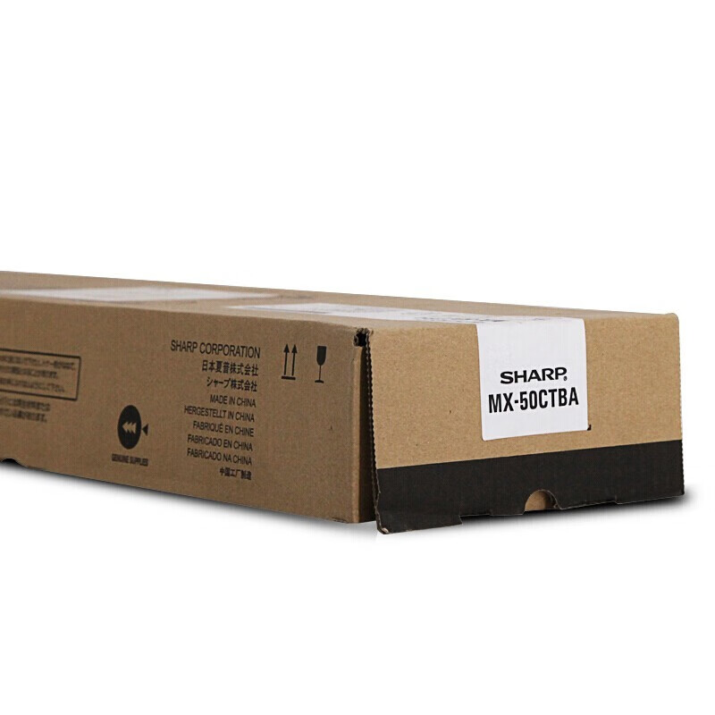 夏普（SHARP） MX5001 墨粉套裝MX-50CT_http://lucerna.cn/newimg/C202311/1700815036559.jpg