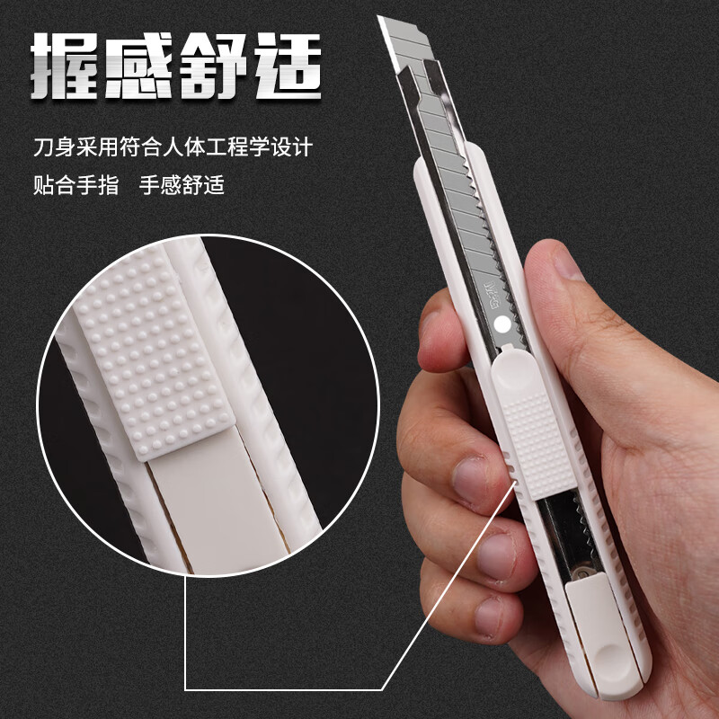 晨光(M&G)文具9mm鋁合金護(hù)套小號美工刀 ASSN2254_http://lucerna.cn/newimg/C202311/1701160936944.jpg