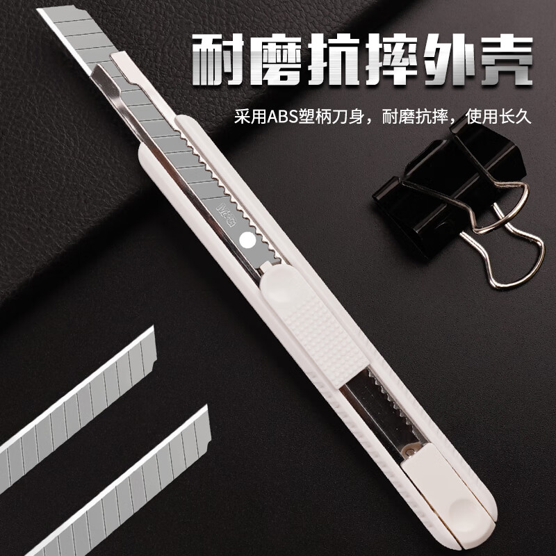 晨光(M&G)文具9mm鋁合金護(hù)套小號美工刀 ASSN2254_http://lucerna.cn/newimg/C202311/1701160937359.jpg