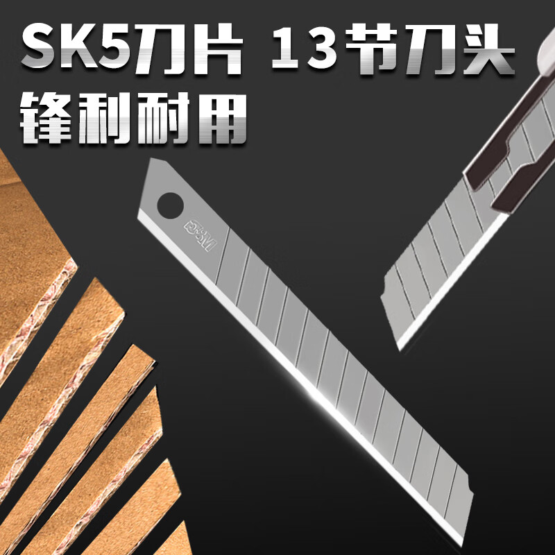 晨光(M&G)文具9mm鋁合金護(hù)套小號美工刀 ASSN2254_http://lucerna.cn/newimg/C202311/1701160938047.jpg